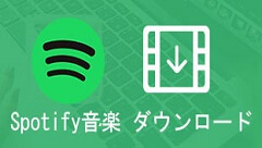 音声 保存に関する文章一覧 Anymp4