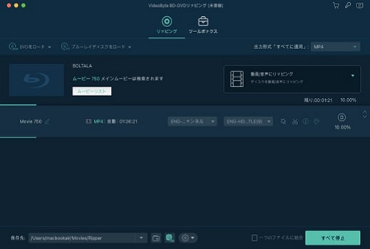 VideoByte BD-DVDリッピング Mac
