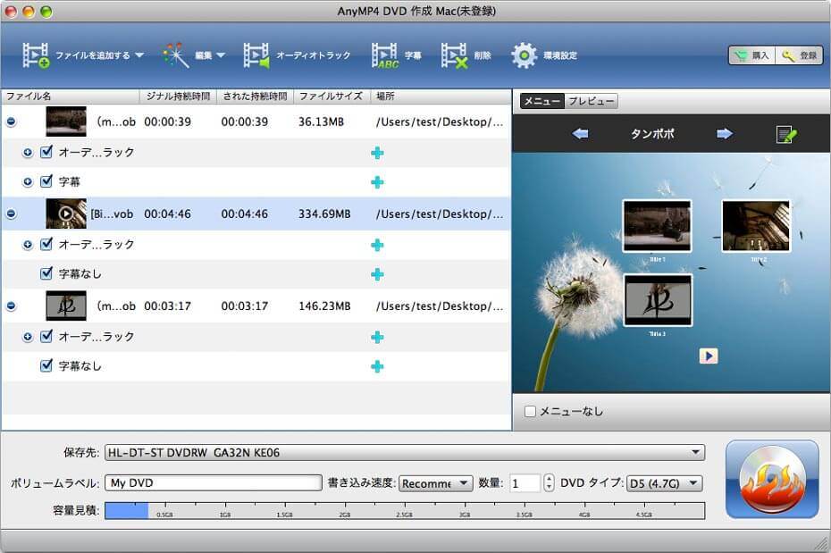 for apple download AnyMP4 DVD Creator 7.2.96