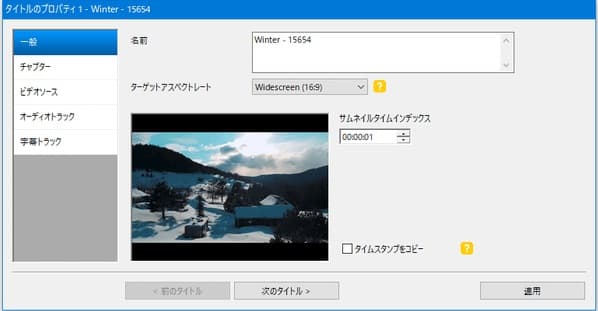 フリー Mp4動画をisoファイルに変換する方法