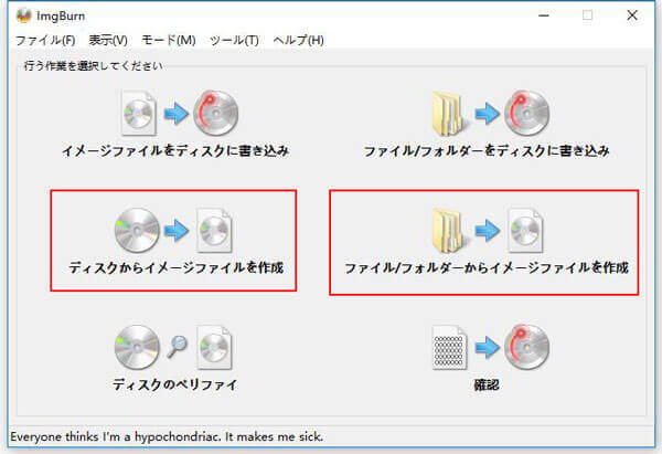 Mkv動画ファイルをisoイメージファイルに変換する方法