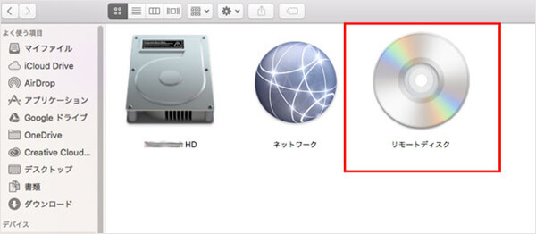 DVD共有機能を利用してMacでDVDディスクを再生する