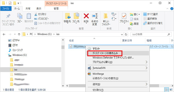 Windows10標準機能でISOをDVDに書き込む