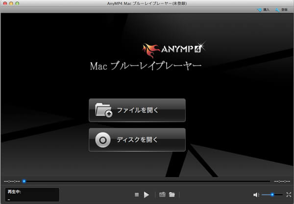 Mac Os向けの強力なブルーレイ メディアプレーヤー Anymp4 Mac