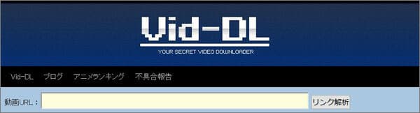Press【公式】 on X: 中国の動画アップロードサイト「b9good（旧：b9