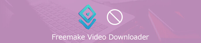 Freemake Video Downloaderでダウンロードできない時の対処法 徹底解説