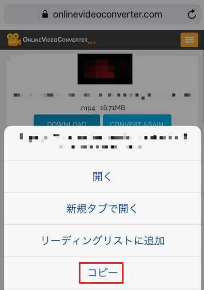 Youtube動画をダウンロードする方法 パソコン スマホ