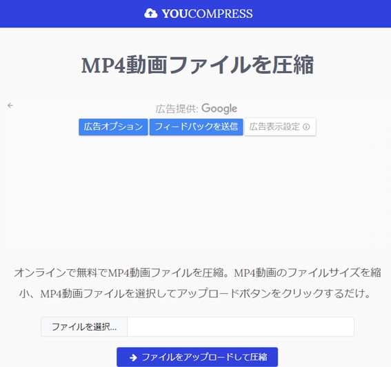 YouCompress